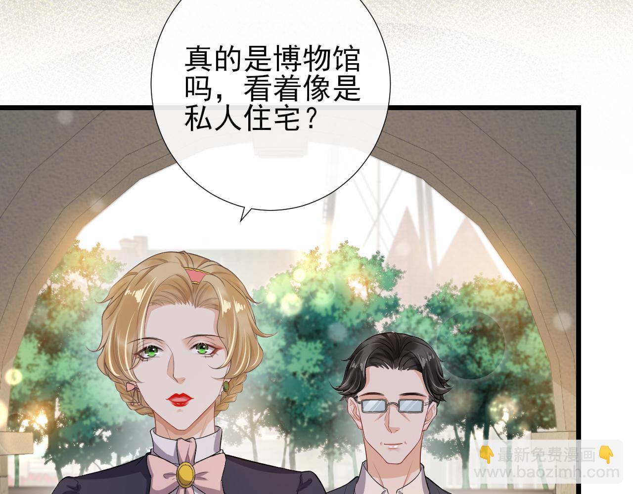 第62话 以后你保护我(1/2)-第65话