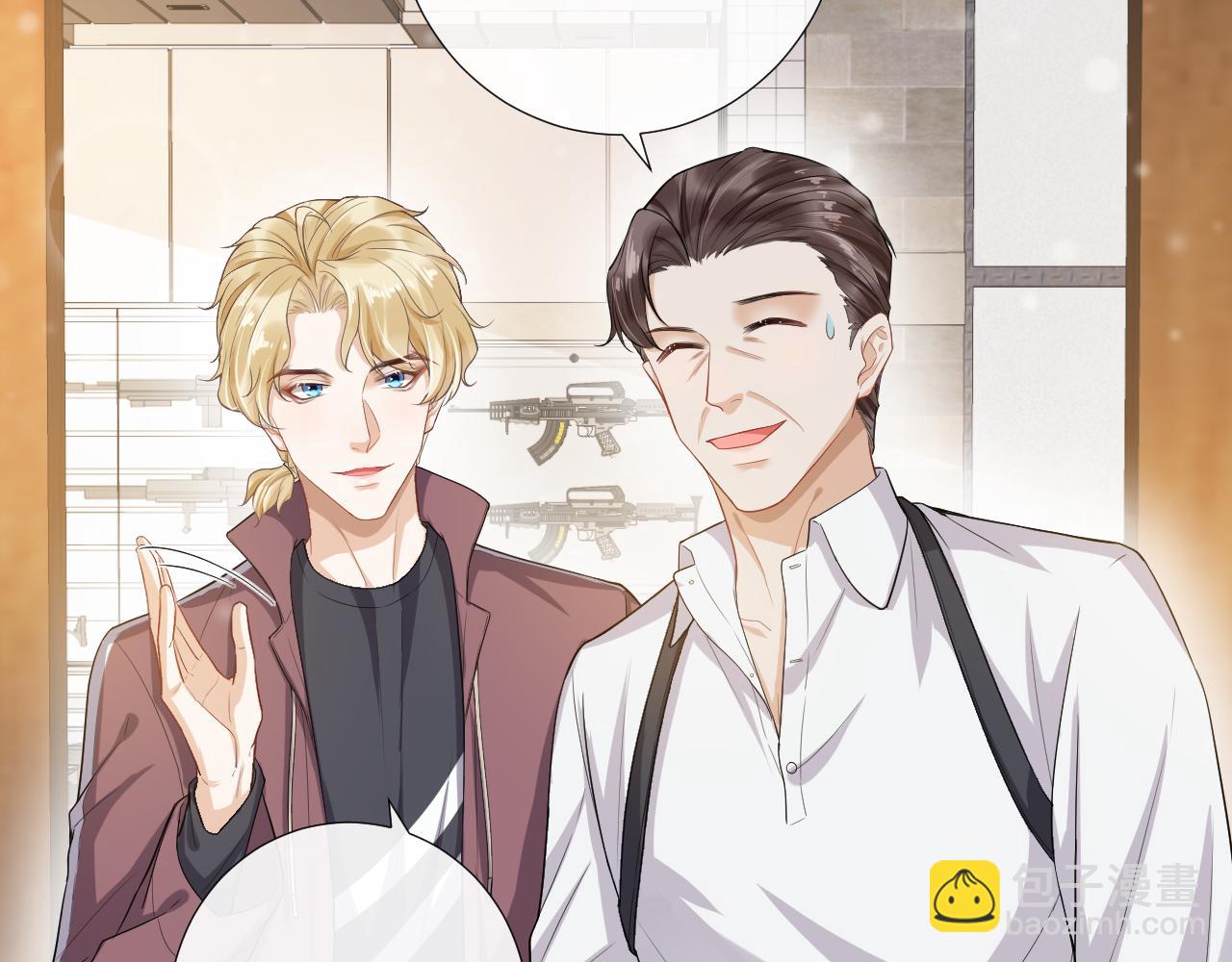 第62话 以后你保护我(1/2)-第65话