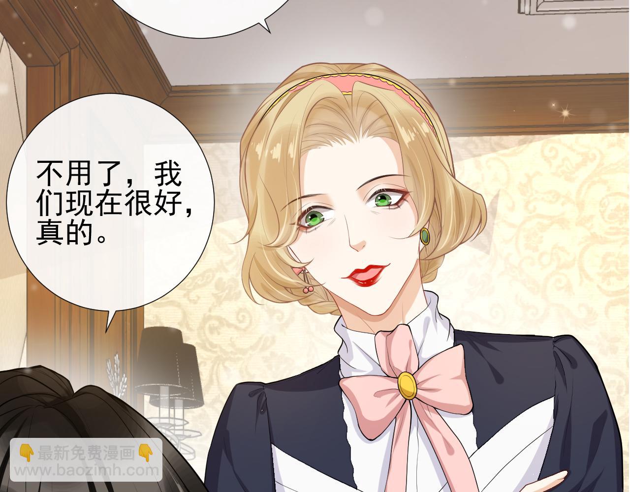 第62话 以后你保护我(1/2)-第65话