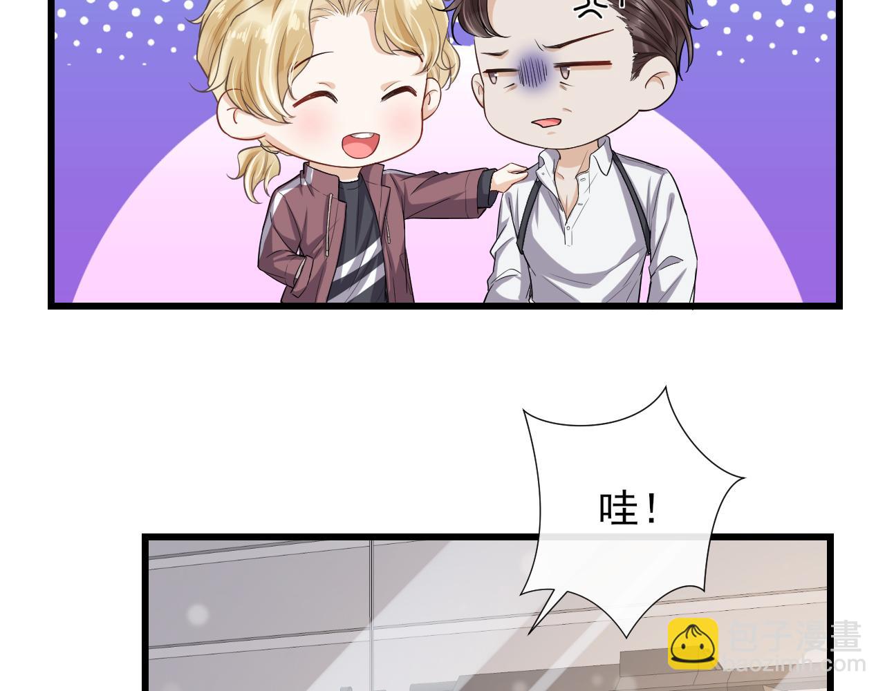 第62话 以后你保护我(1/2)-第65话