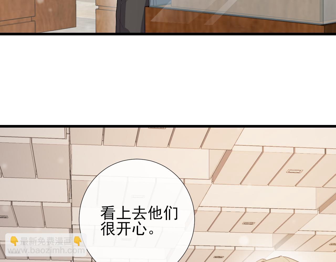 第62话 以后你保护我(1/2)-第65话