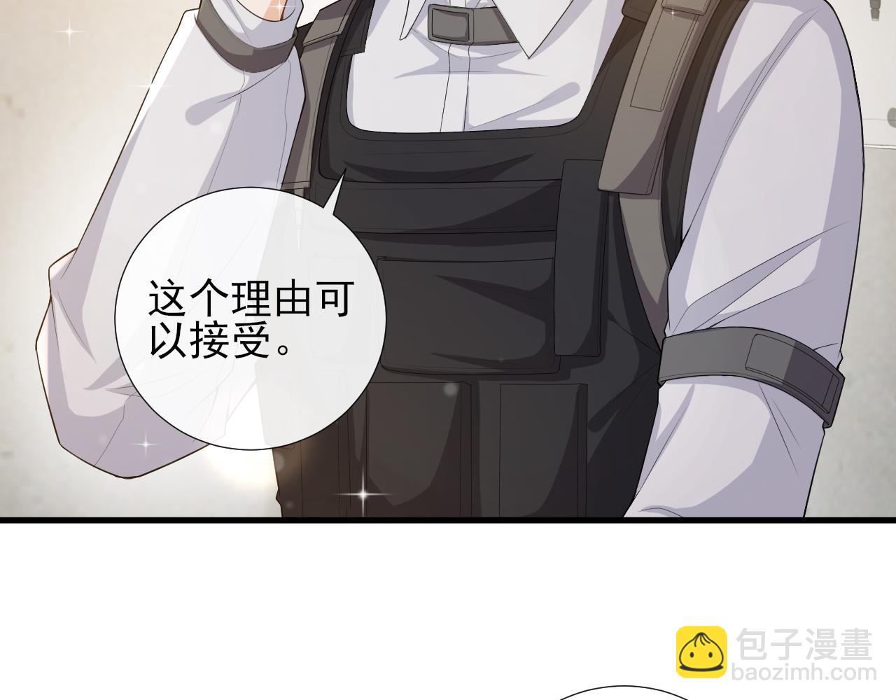 第62话 以后你保护我(1/2)-第65话