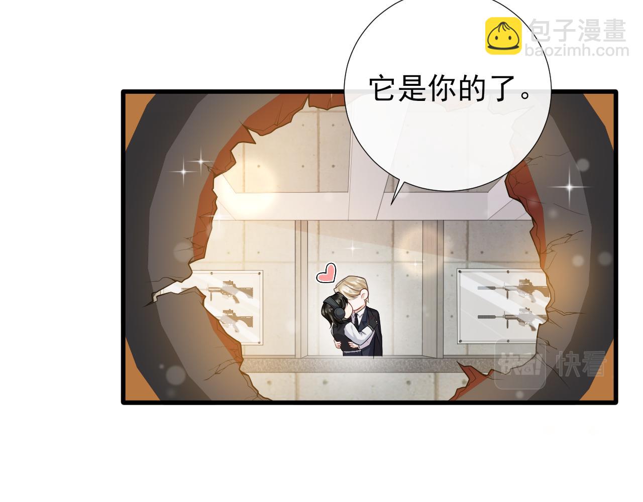 第62话 以后你保护我(1/2)-第65话