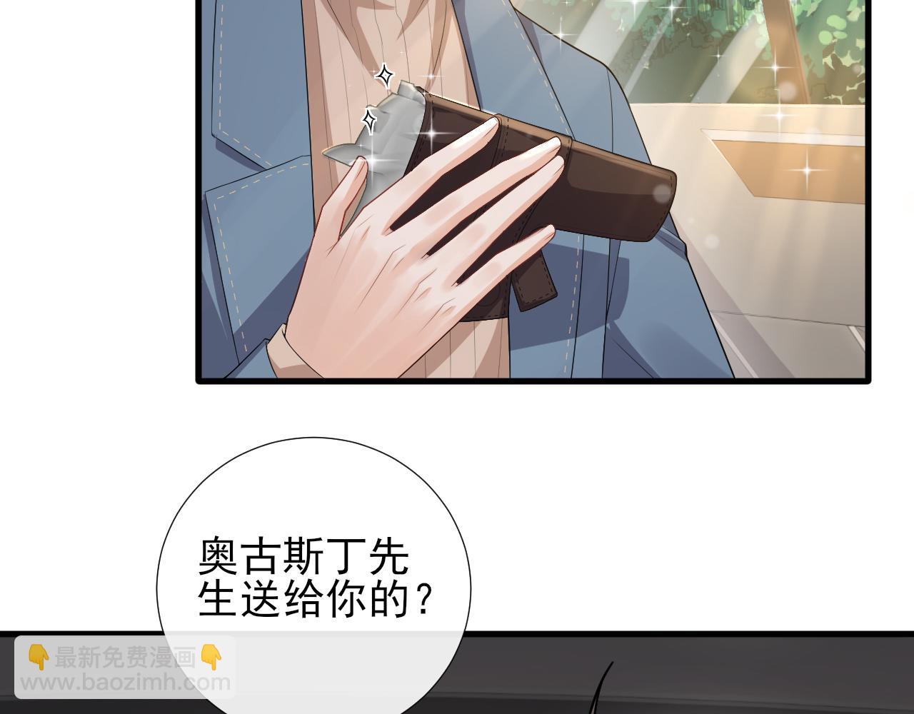 第62话 以后你保护我(1/2)-第65话