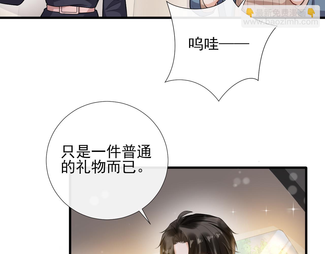 第62话 以后你保护我(1/2)-第65话