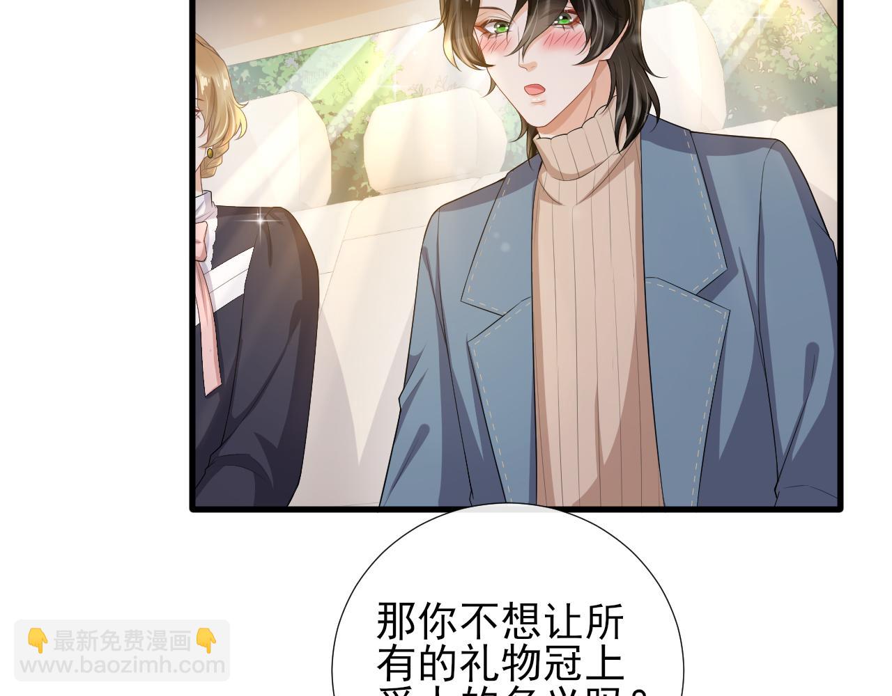 第62话 以后你保护我(1/2)-第65话