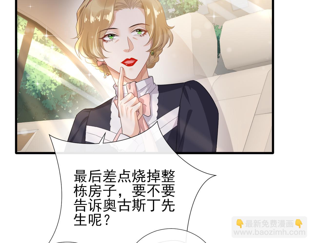 第62话 以后你保护我(1/2)-第65话