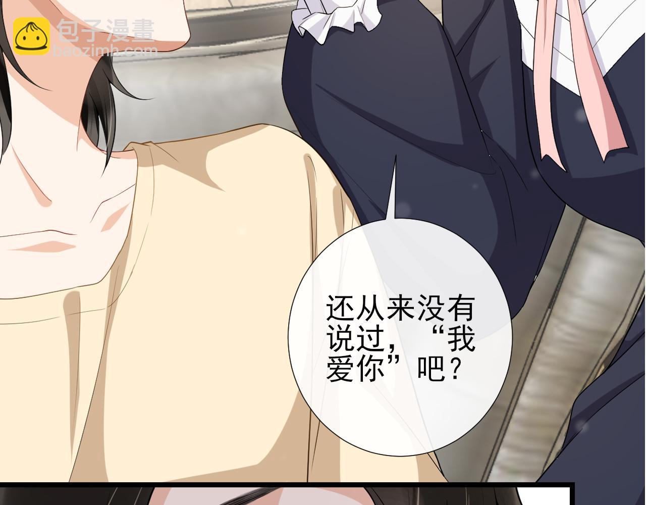 第62话 以后你保护我(1/2)-第65话