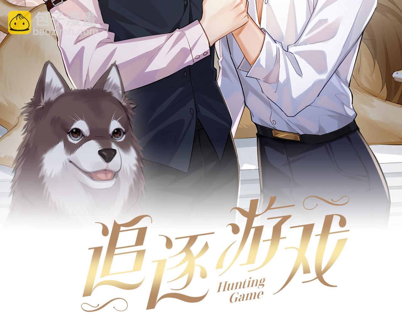 第62话 以后你保护我(1/2)-第65话