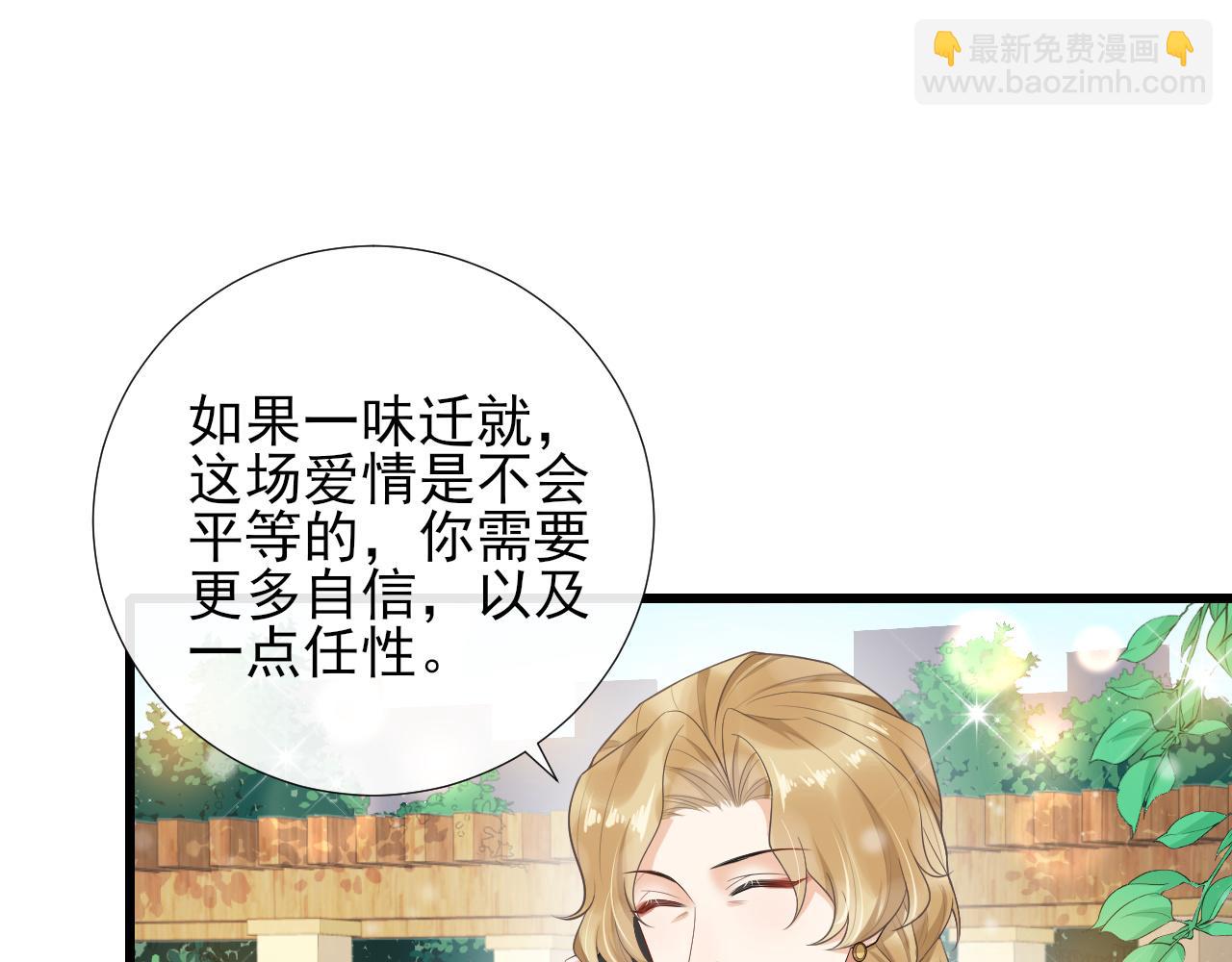 第64话 生日派对(1/2)-第67话