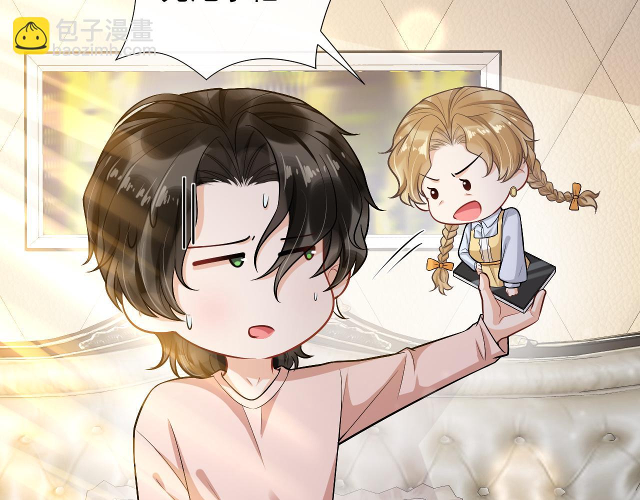 第64话 生日派对(1/2)-第67话