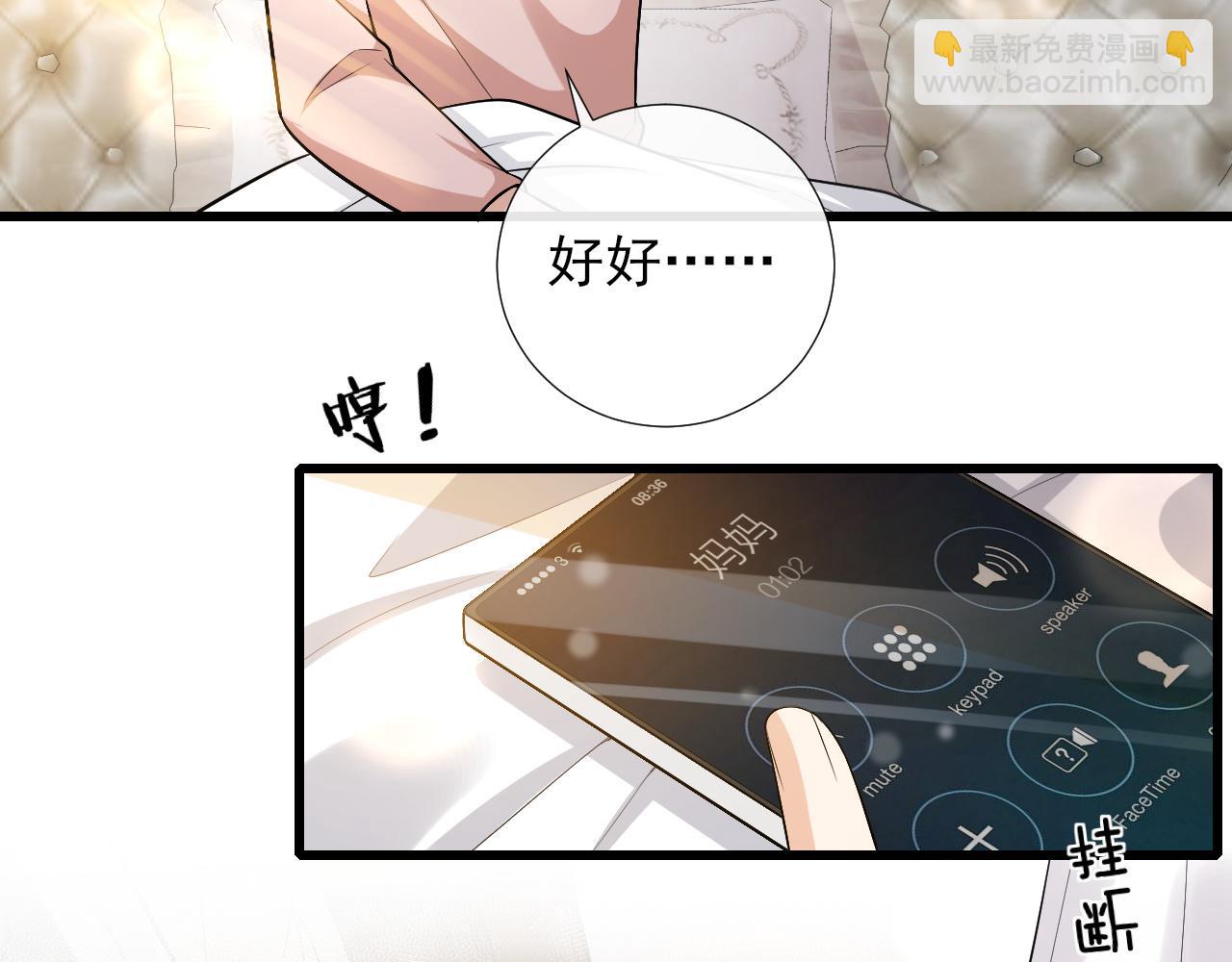 第64话 生日派对(1/2)-第67话