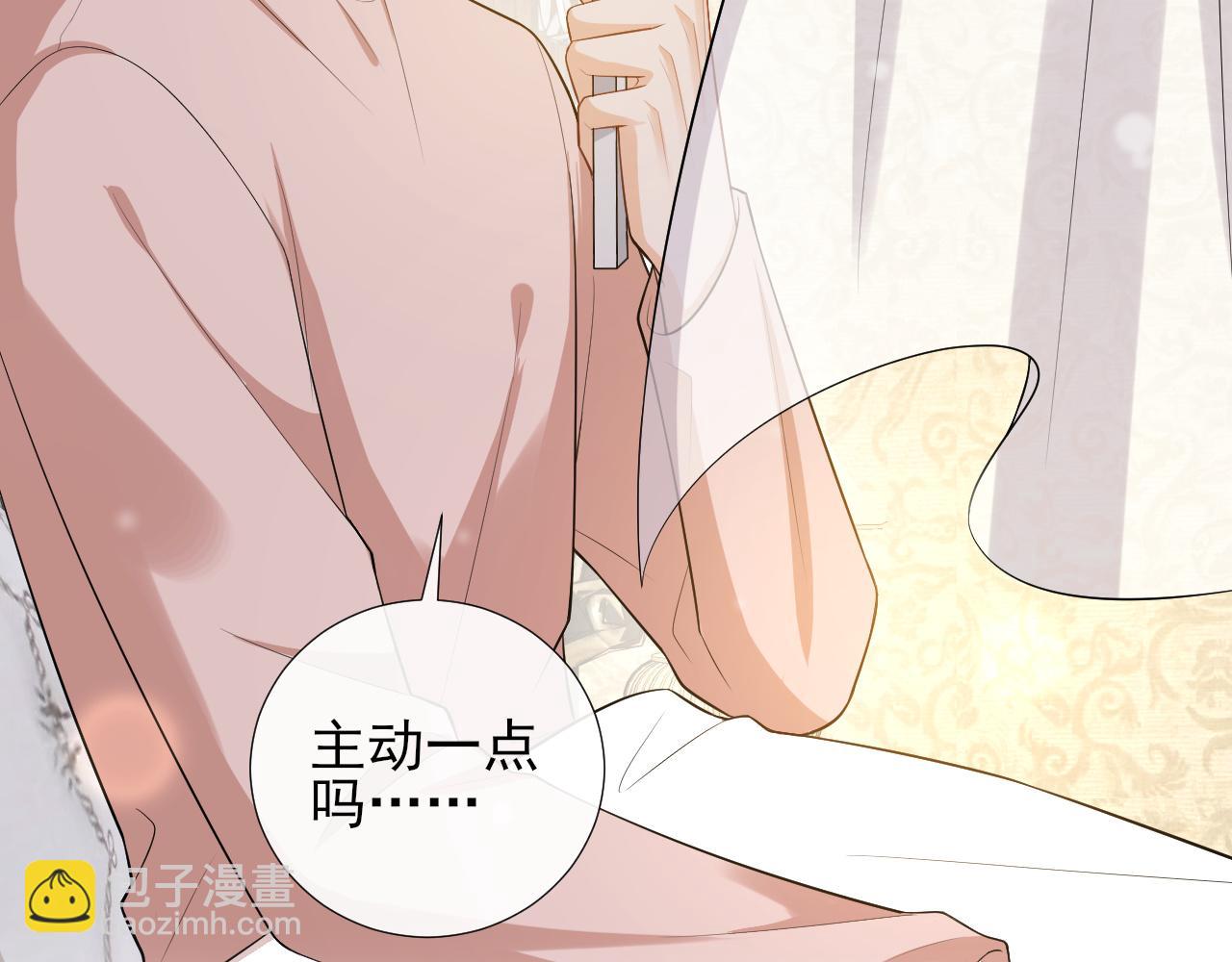 第64话 生日派对(1/2)-第67话