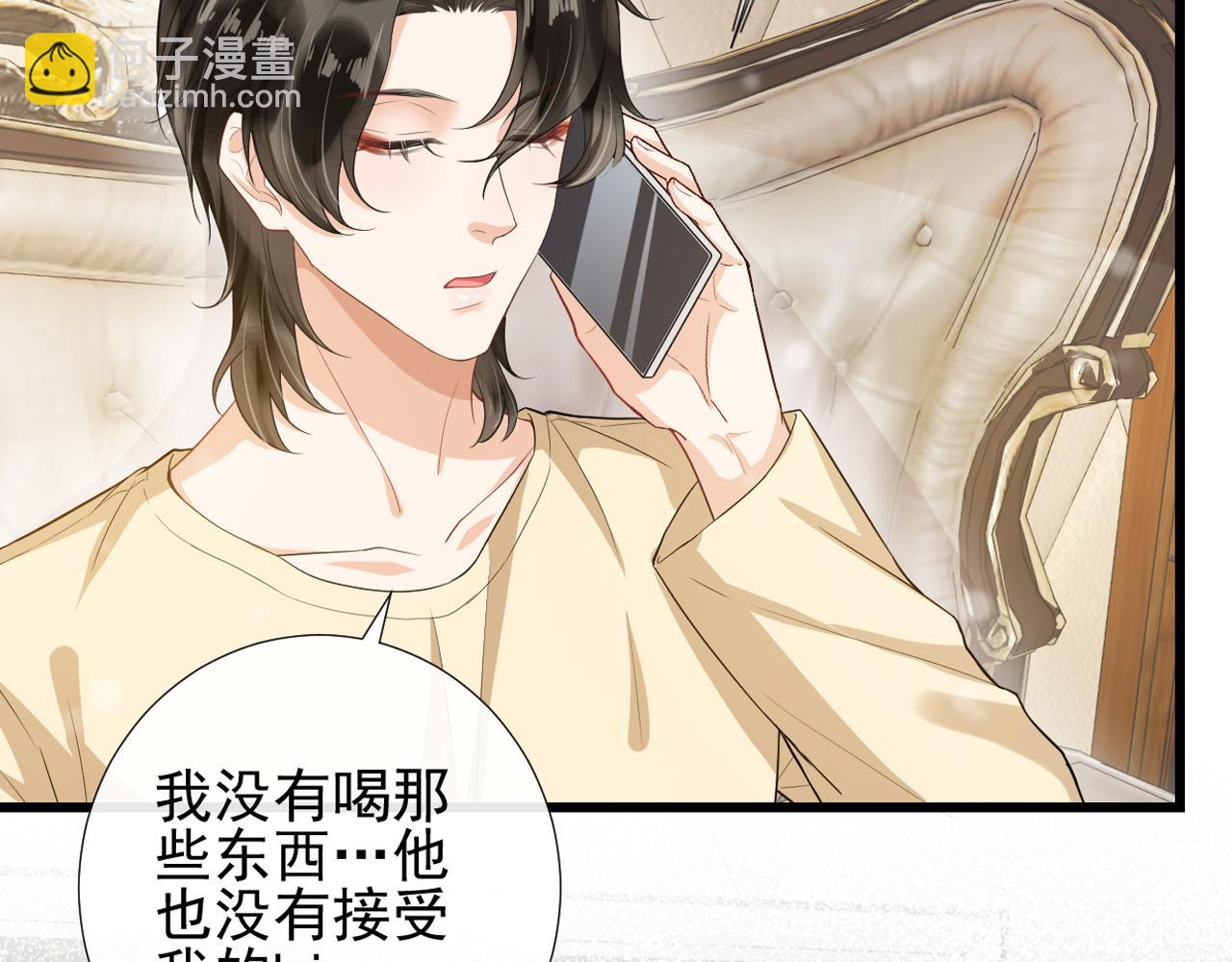 第64话 生日派对(1/2)-第67话