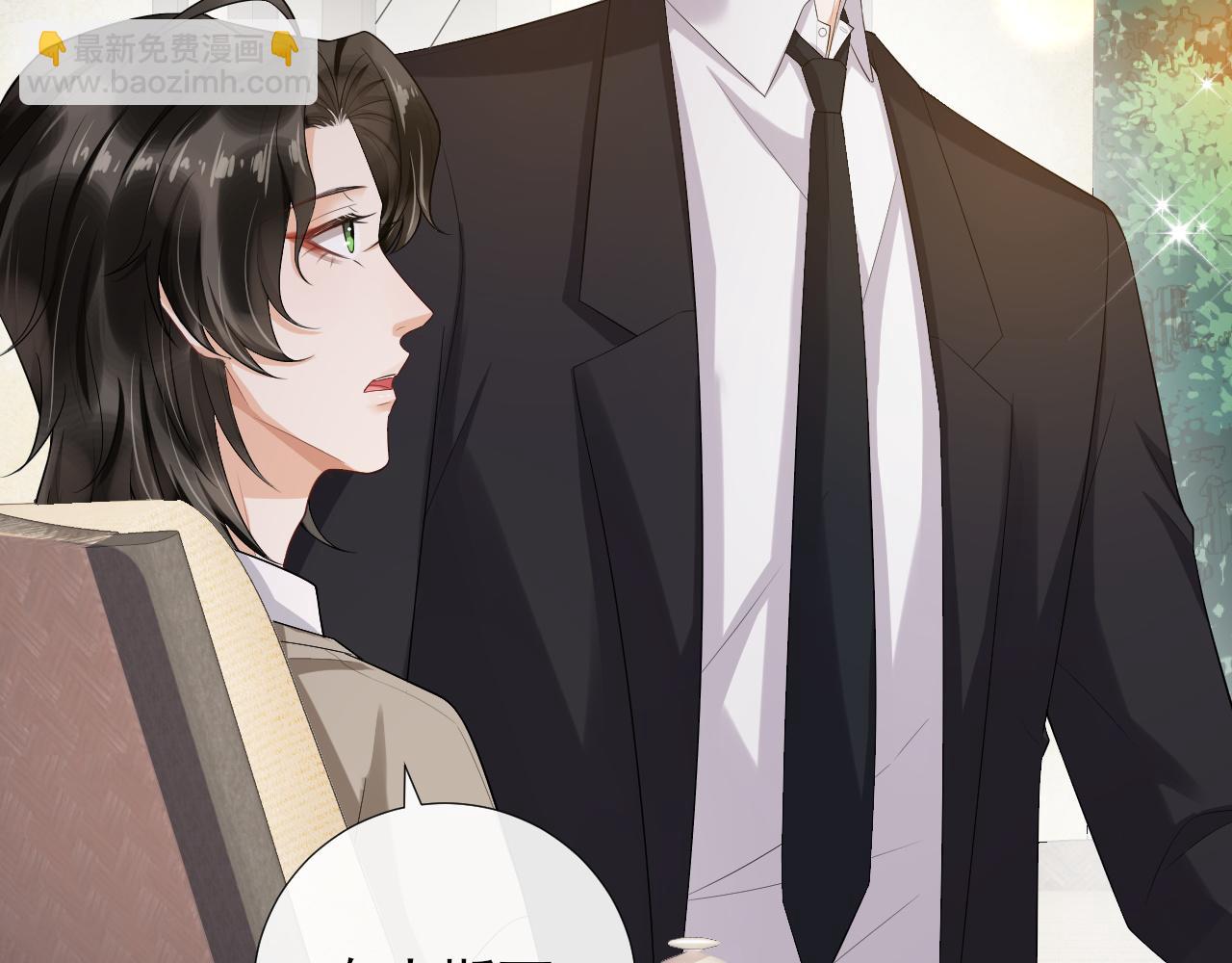 第64话 生日派对(1/2)-第67话