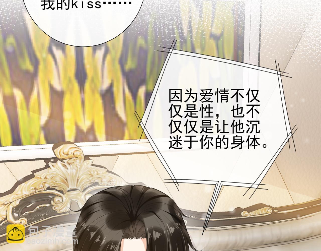 第64话 生日派对(1/2)-第67话