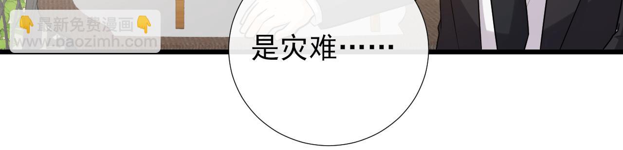 第64话 生日派对(1/2)-第67话