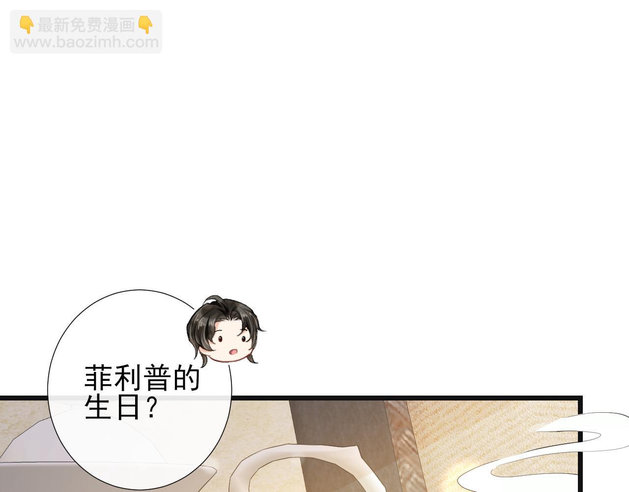 第64话 生日派对(1/2)-第67话