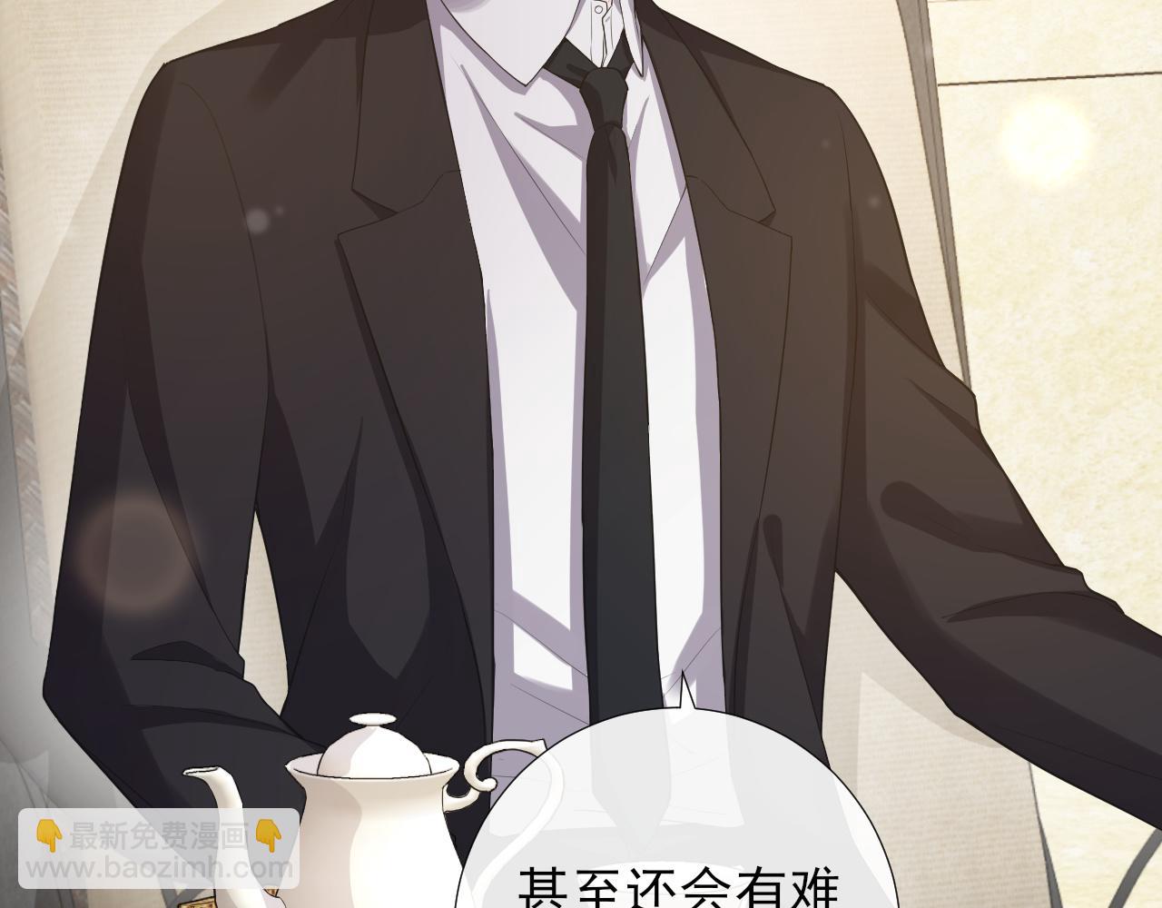 第64话 生日派对(1/2)-第67话