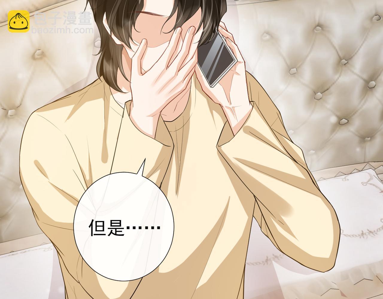 第64话 生日派对(1/2)-第67话