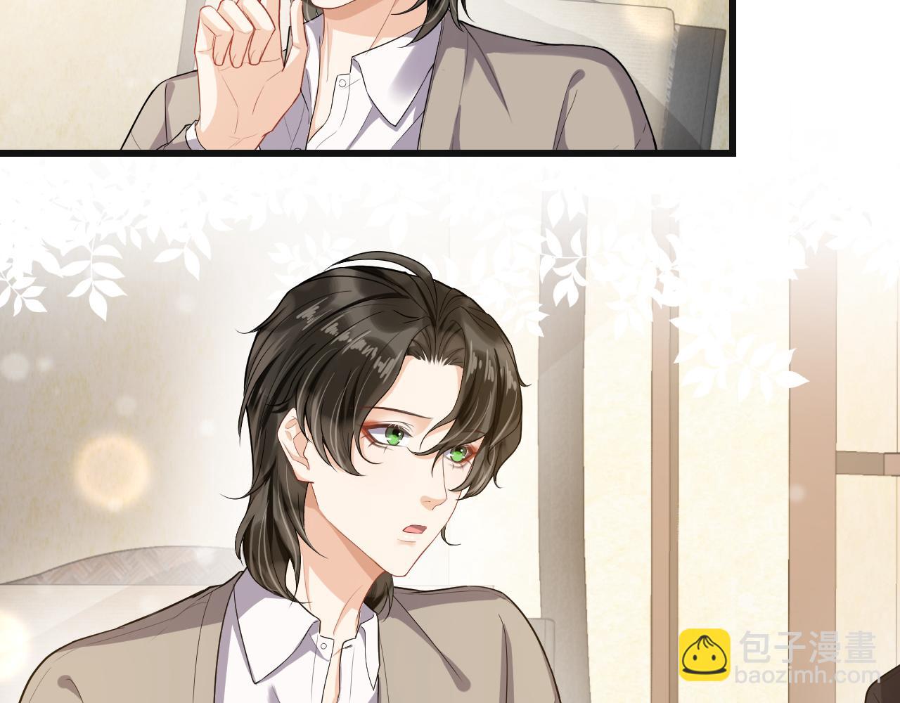 第64话 生日派对(1/2)-第67话