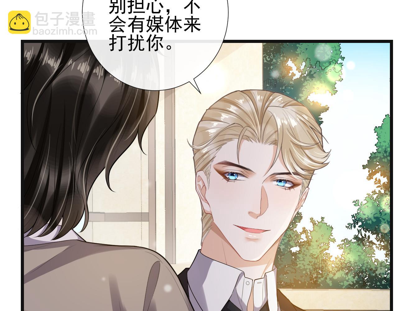 第64话 生日派对(1/2)-第67话