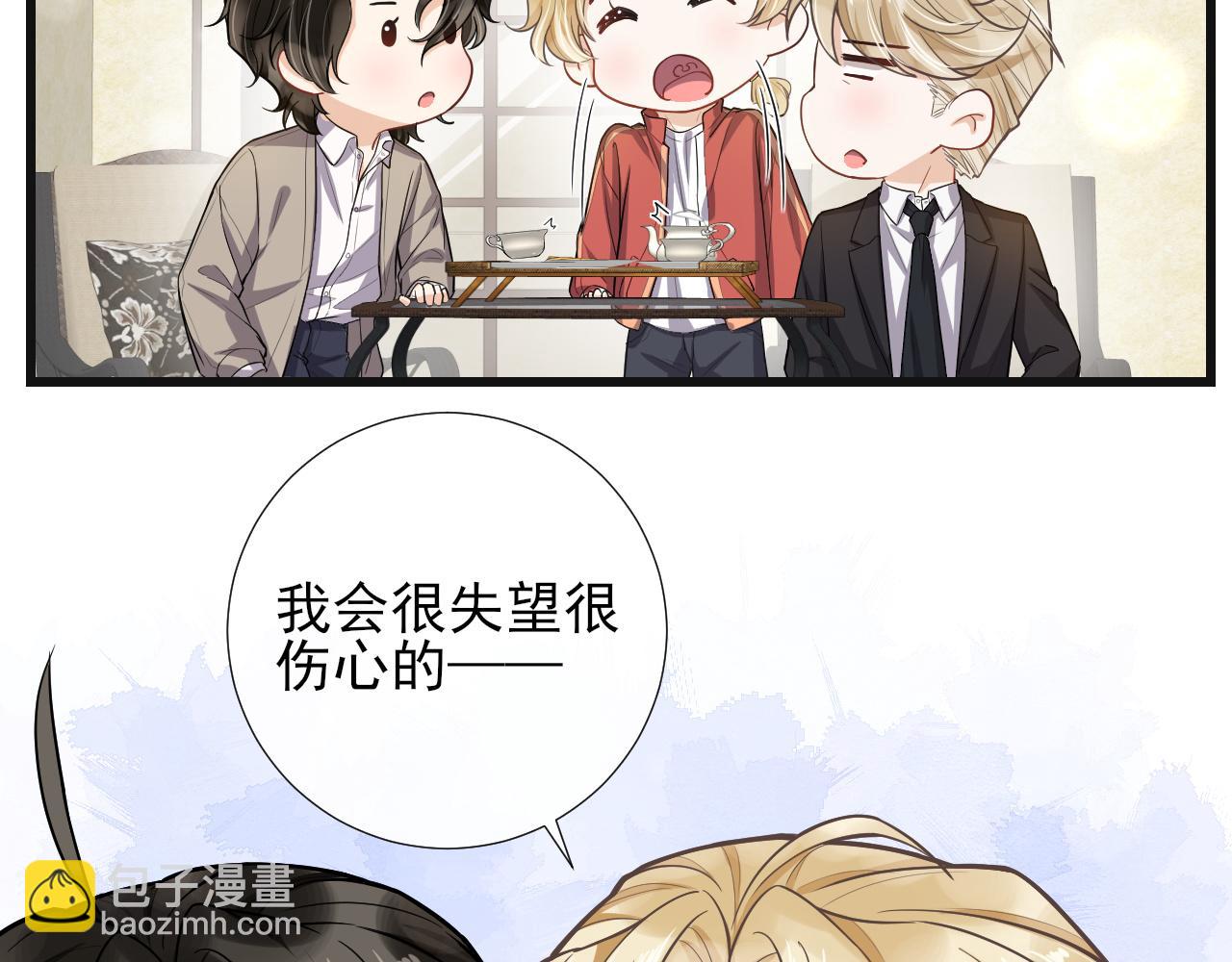 第64话 生日派对(1/2)-第67话