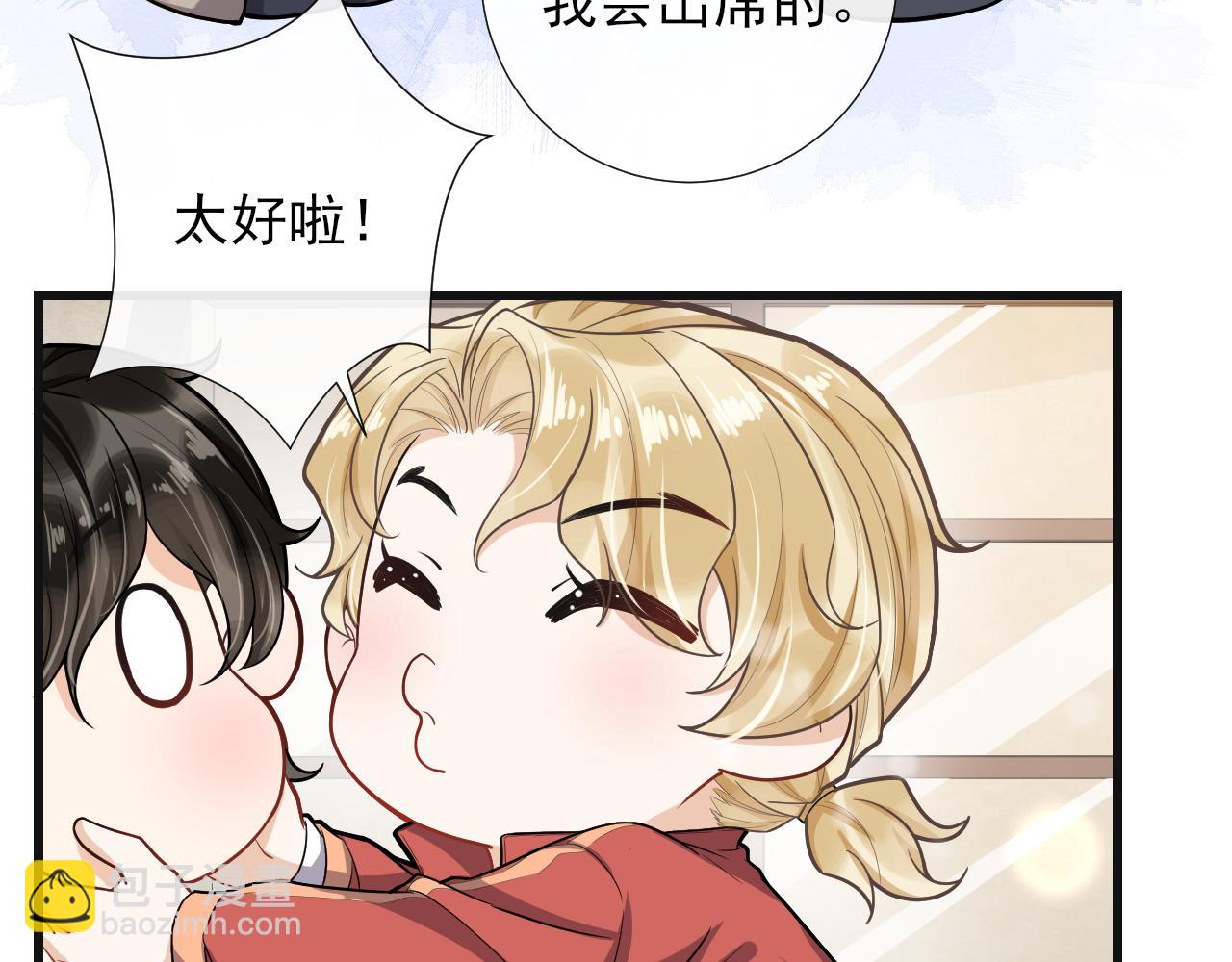 第64话 生日派对(1/2)-第67话