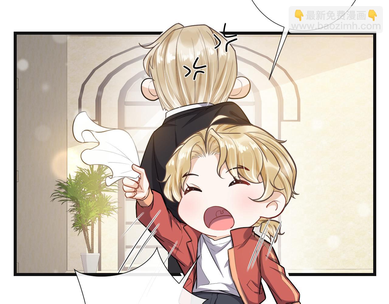 第64话 生日派对(1/2)-第67话