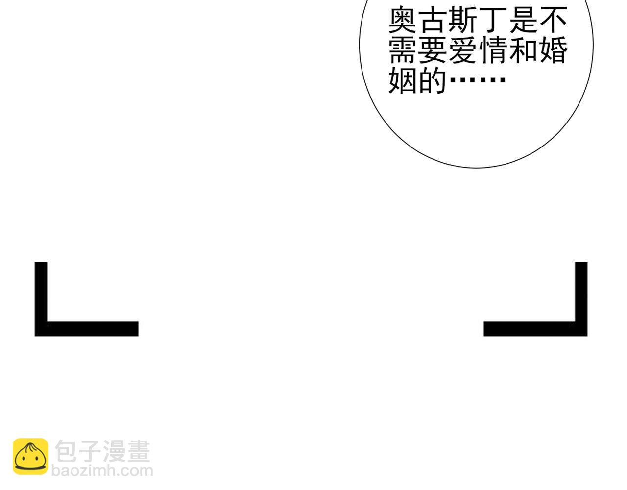 第64话 生日派对(1/2)-第67话