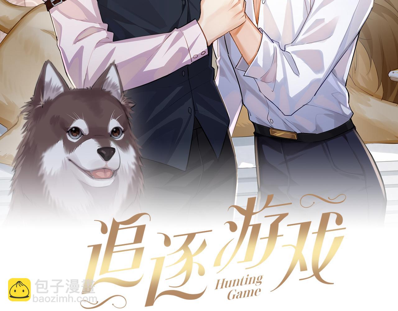 第64话 生日派对(1/2)-第67话