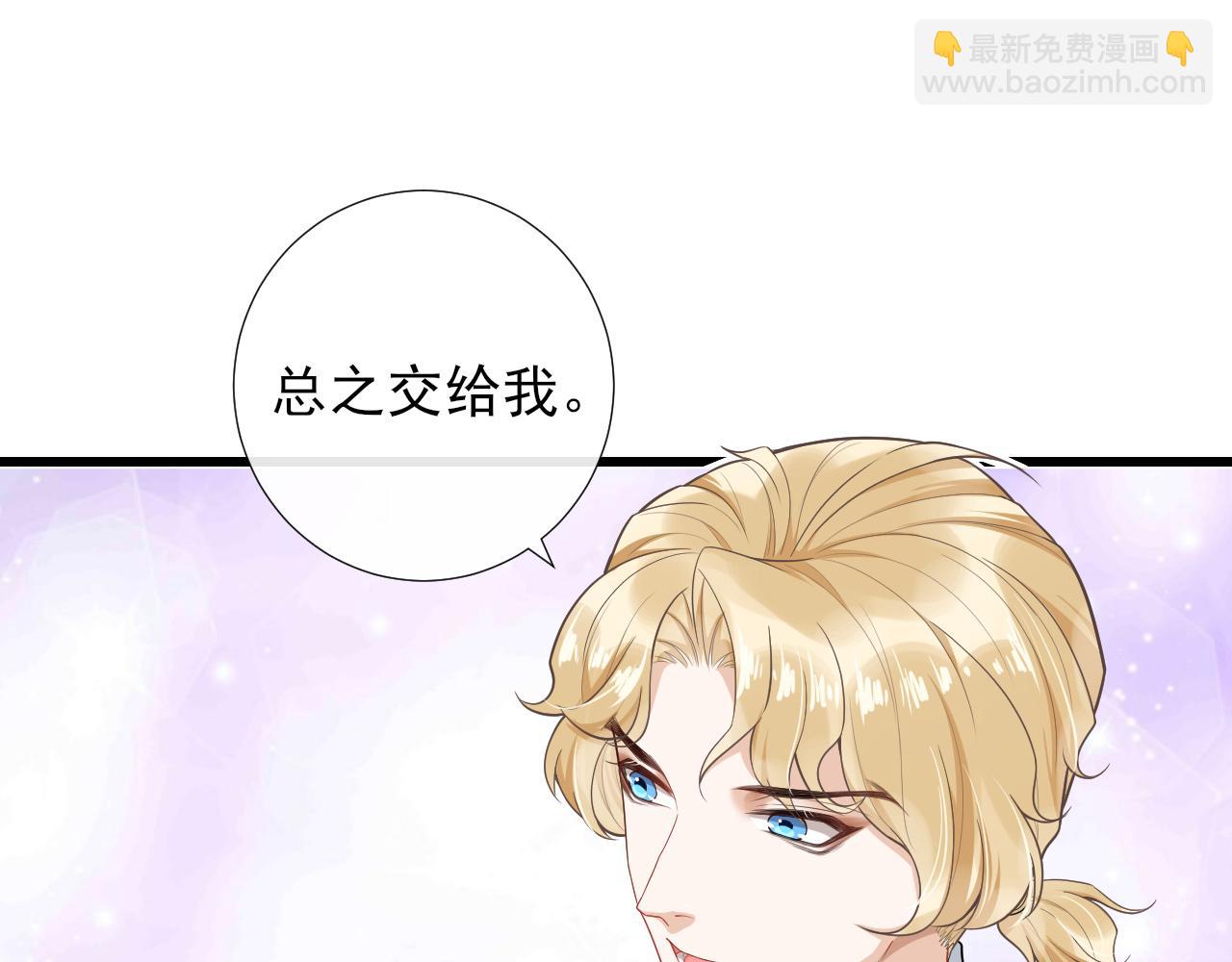 第66话 独占你，到永远(1/2)-第69话