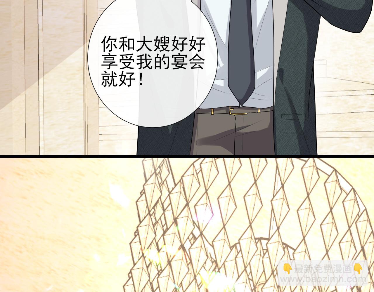 第66话 独占你，到永远(1/2)-第69话