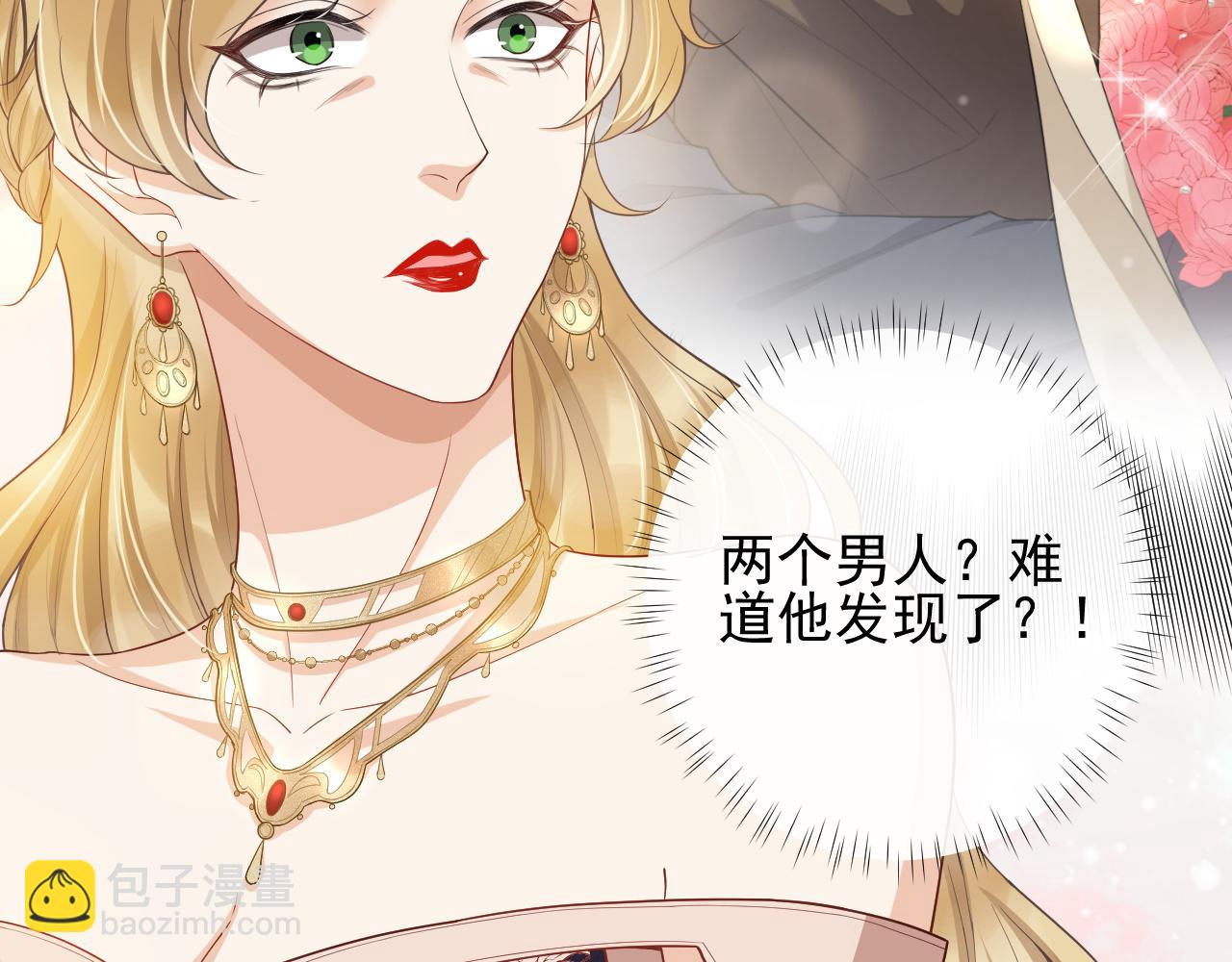 第66话 独占你，到永远(1/2)-第69话