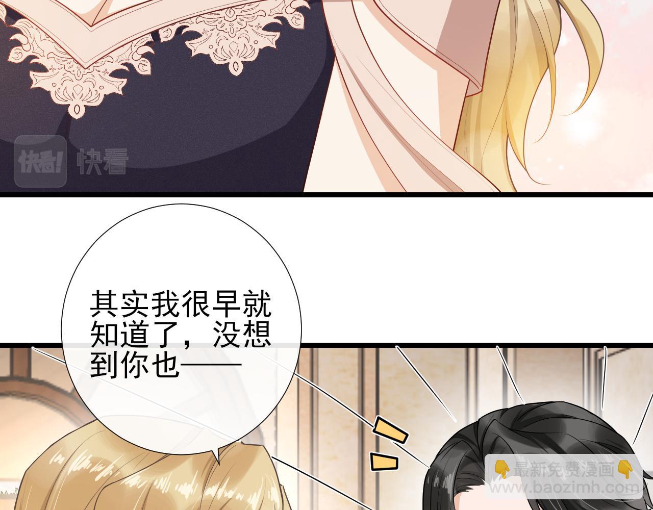 第66话 独占你，到永远(1/2)-第69话