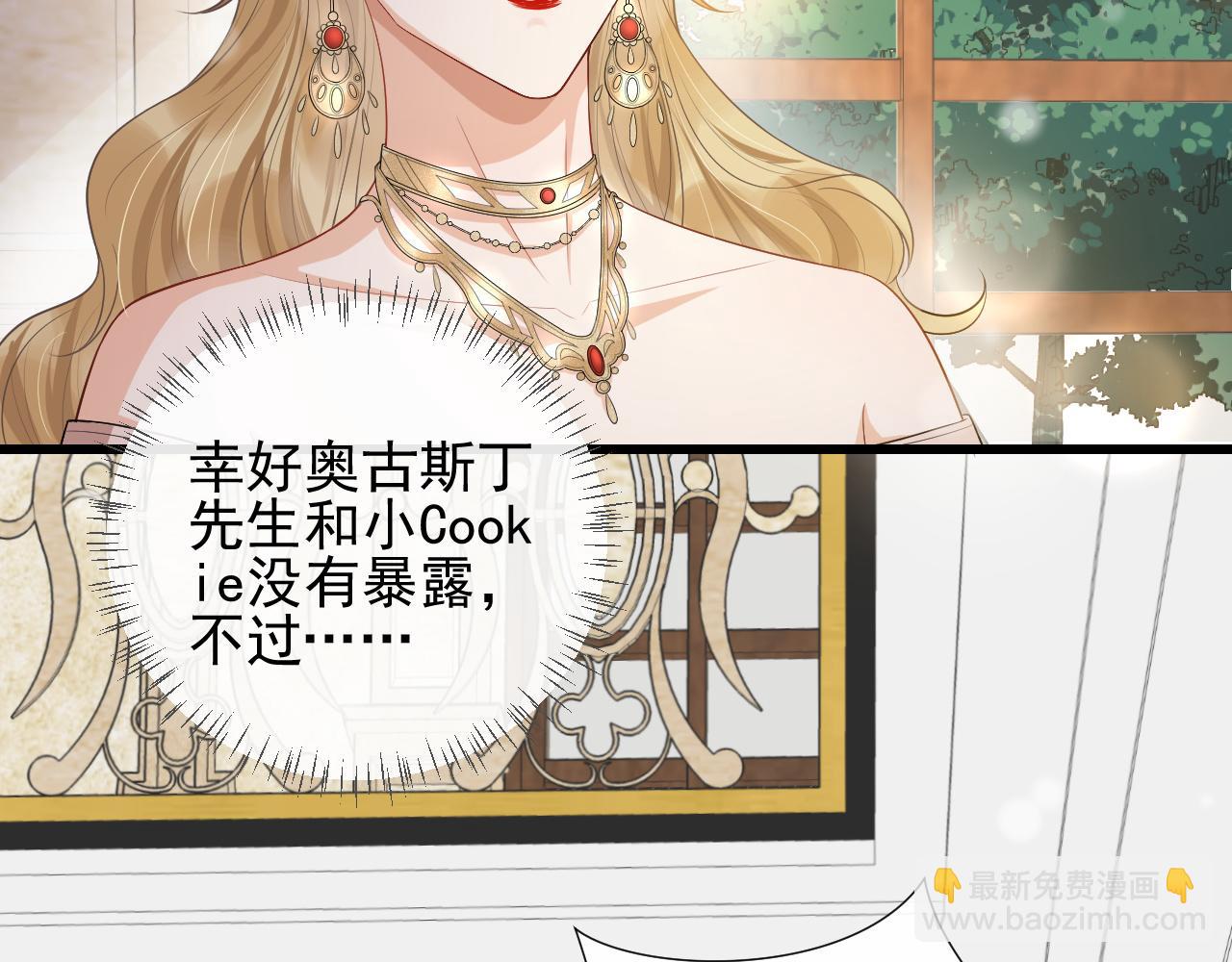 第66话 独占你，到永远(1/2)-第69话