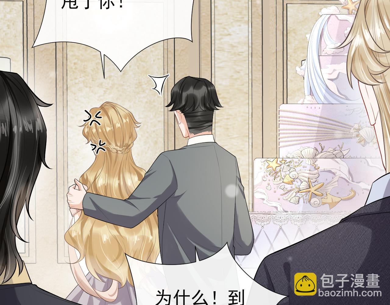 第66话 独占你，到永远(1/2)-第69话