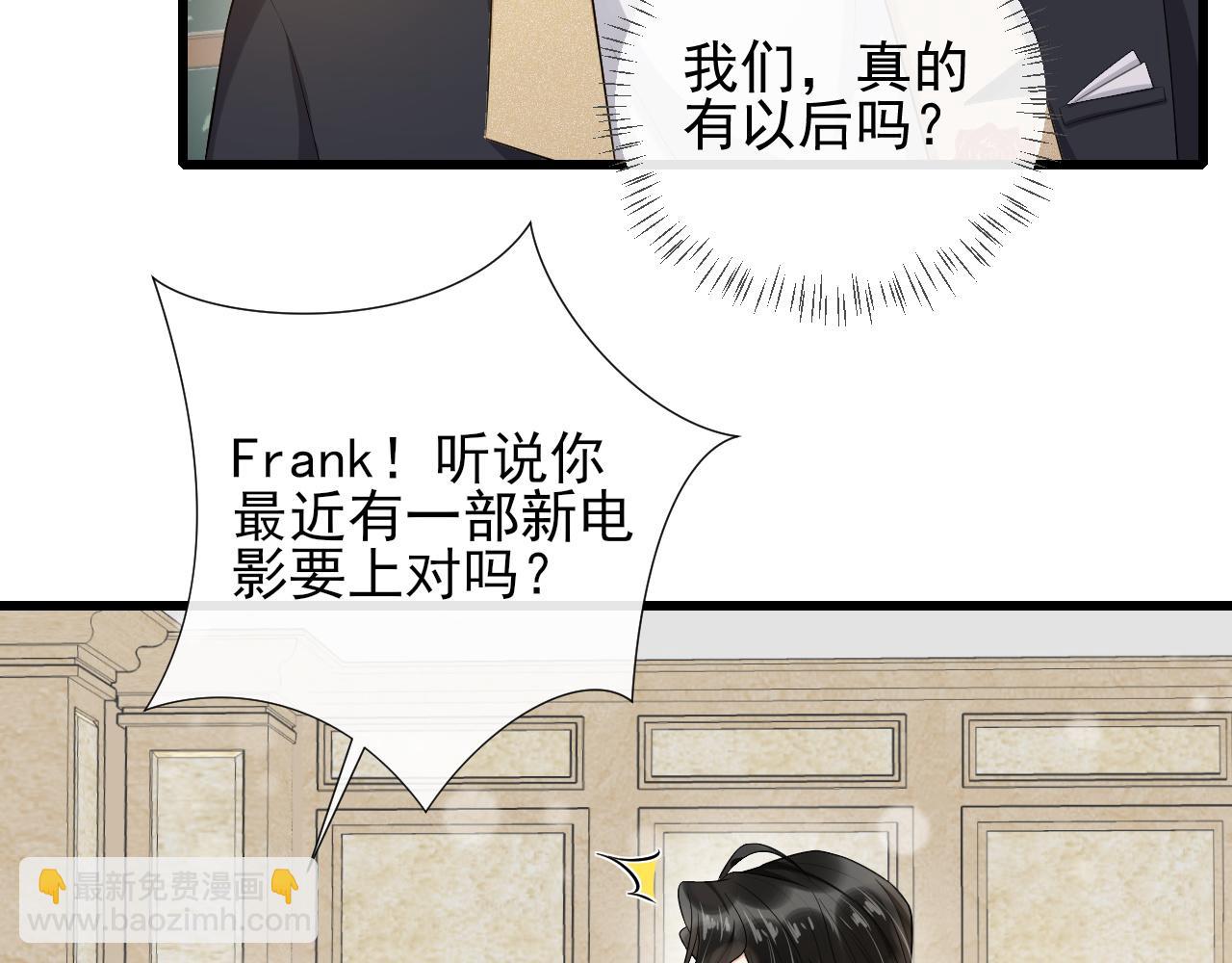 第66话 独占你，到永远(1/2)-第69话