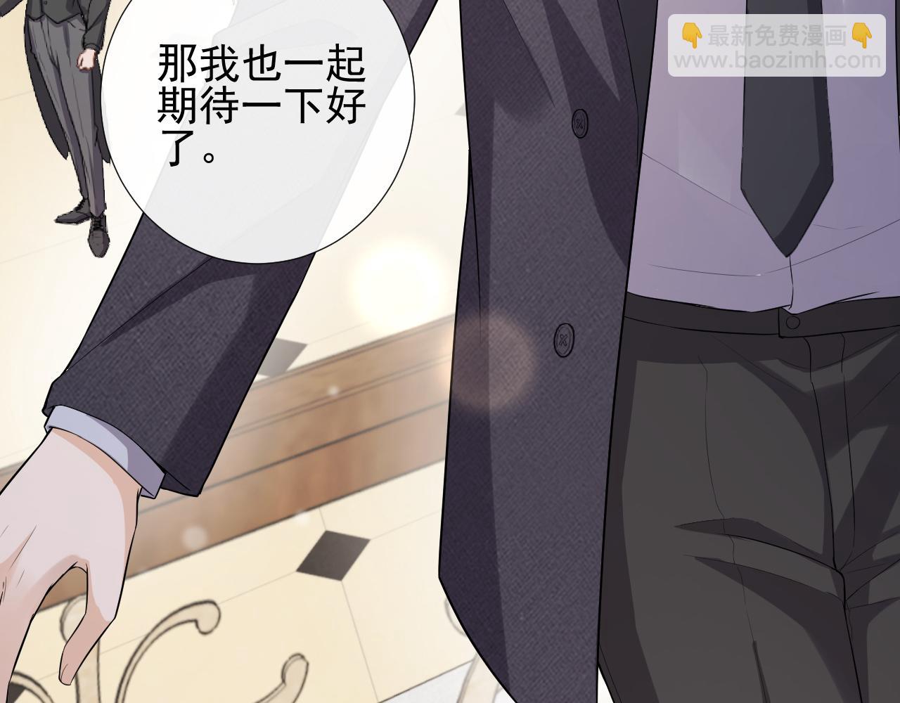 第66话 独占你，到永远(1/2)-第69话