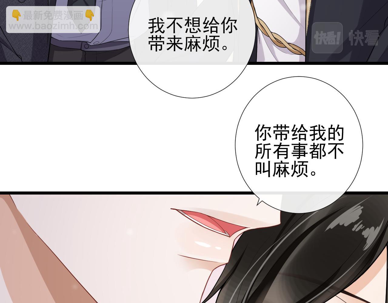 第68话 交易(1/2)-第71话