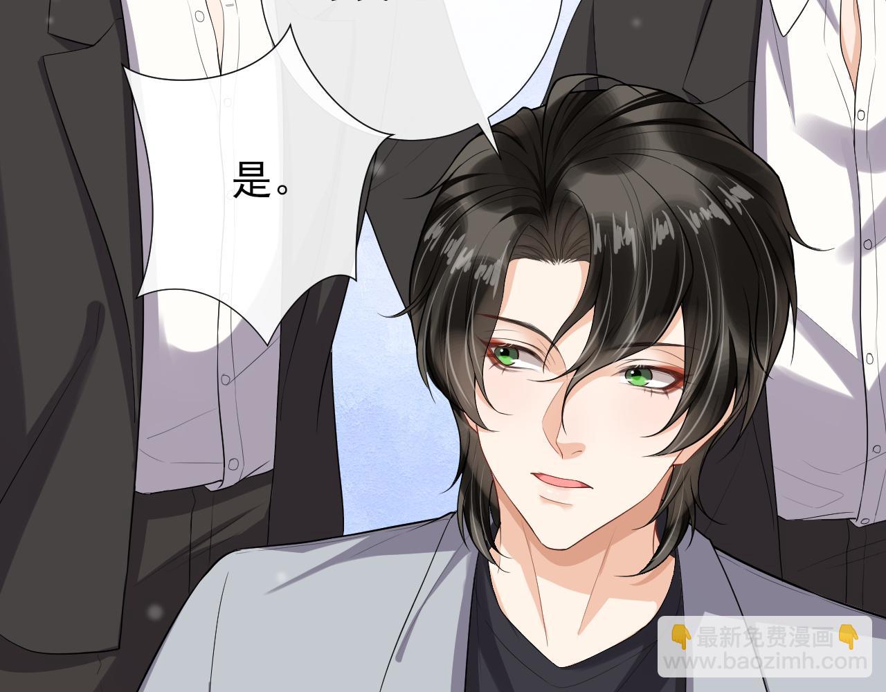 第68话 交易(1/2)-第71话