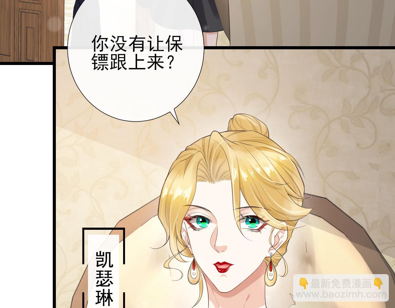 第68话 交易(1/2)-第71话