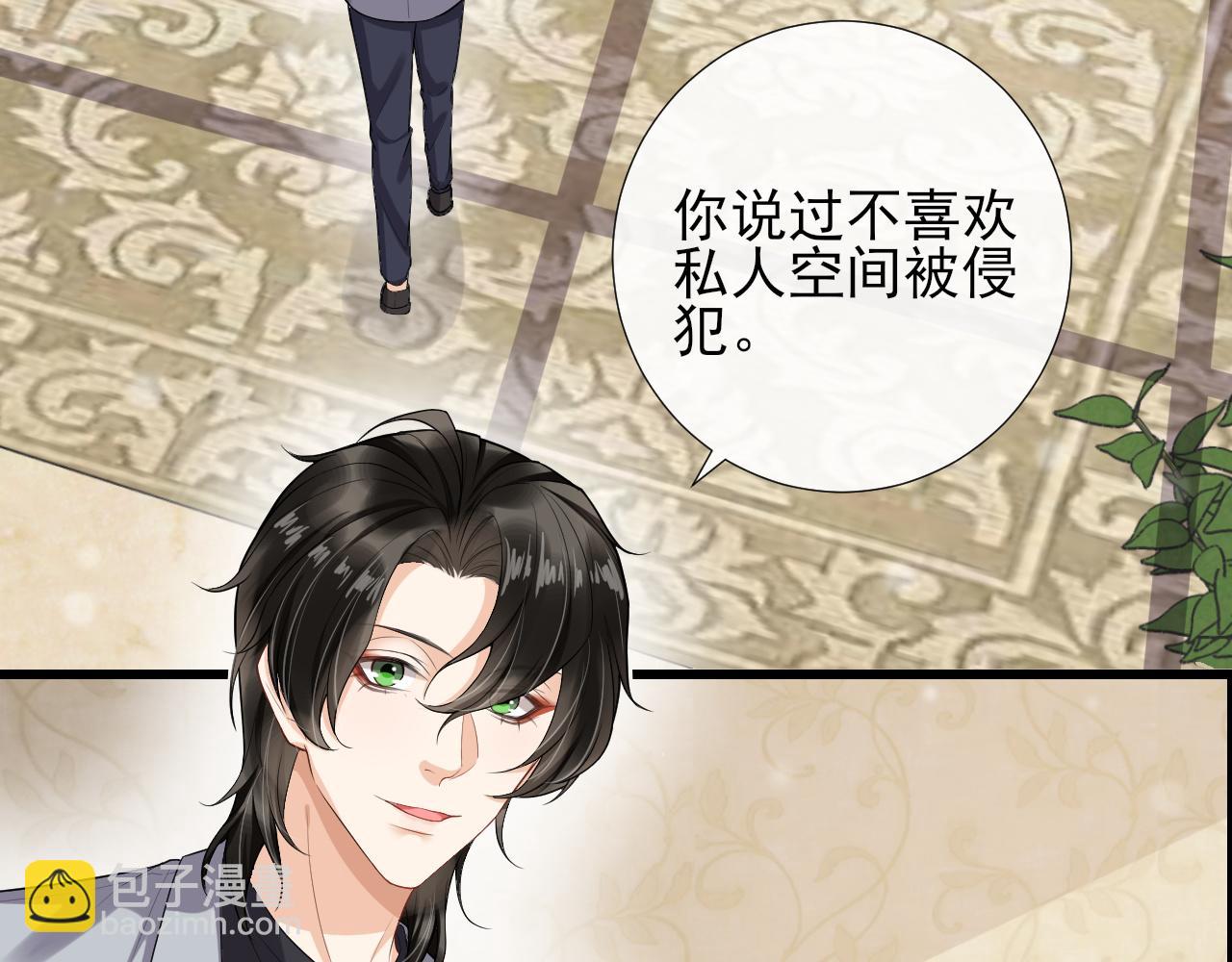 第68话 交易(1/2)-第71话