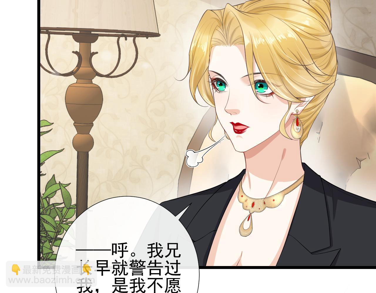 第68话 交易(1/2)-第71话