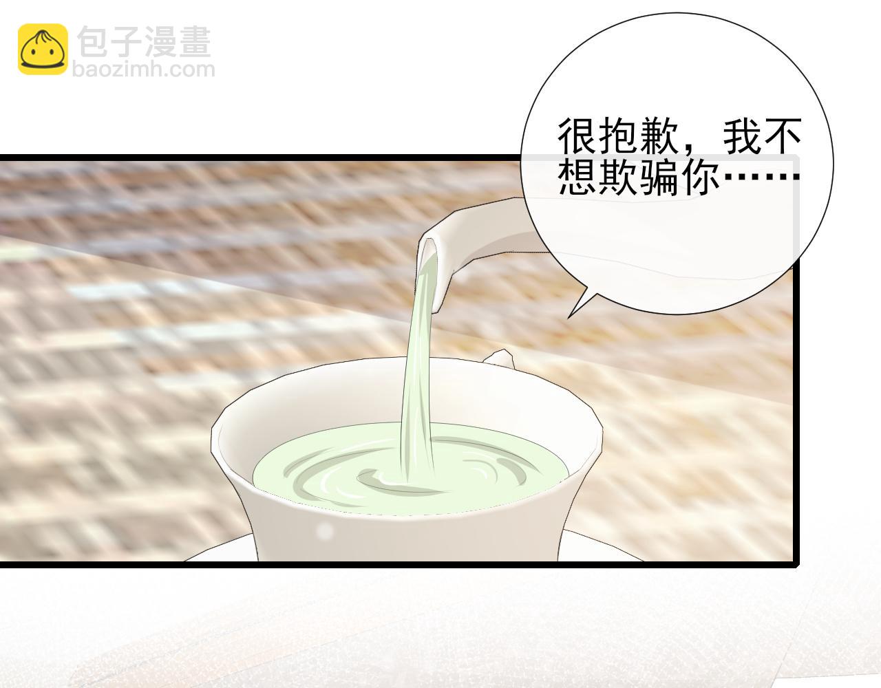 第68话 交易(1/2)-第71话