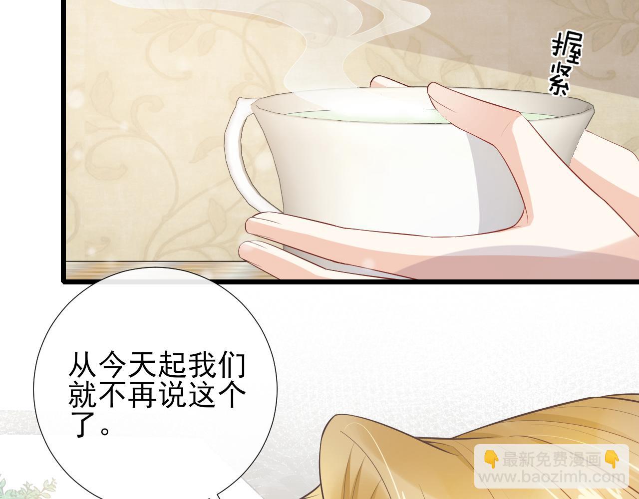 第68话 交易(1/2)-第71话