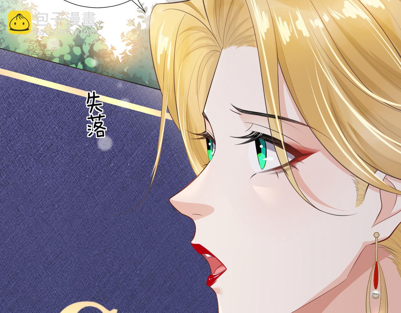 第68话 交易(1/2)-第71话