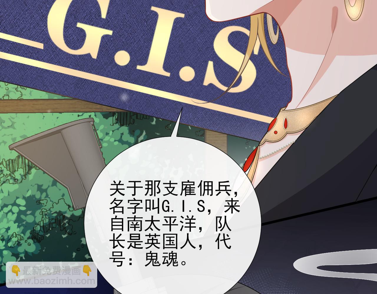 第68话 交易(1/2)-第71话