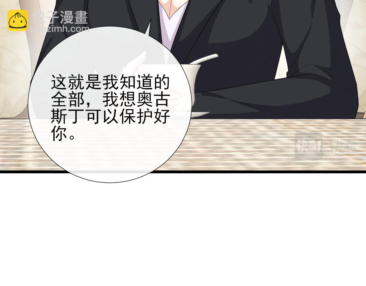 第68话 交易(1/2)-第71话