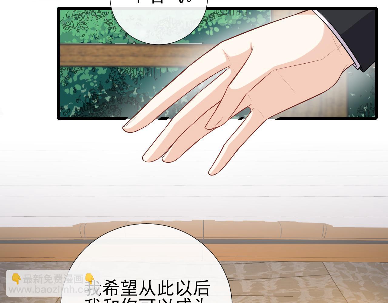 第68话 交易(1/2)-第71话